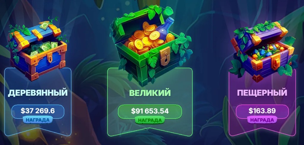 125% на первый депозит в Водка казино