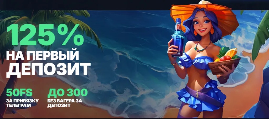 Каталог 12 500+ игр от 60+ провайдеров